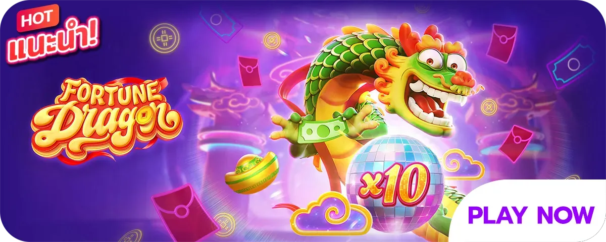 nohheng789 fortunedragon